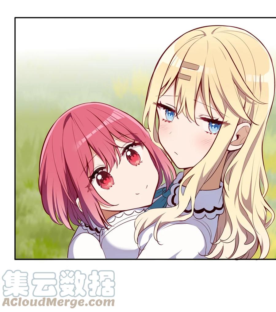 025 我想你叫我的名字26