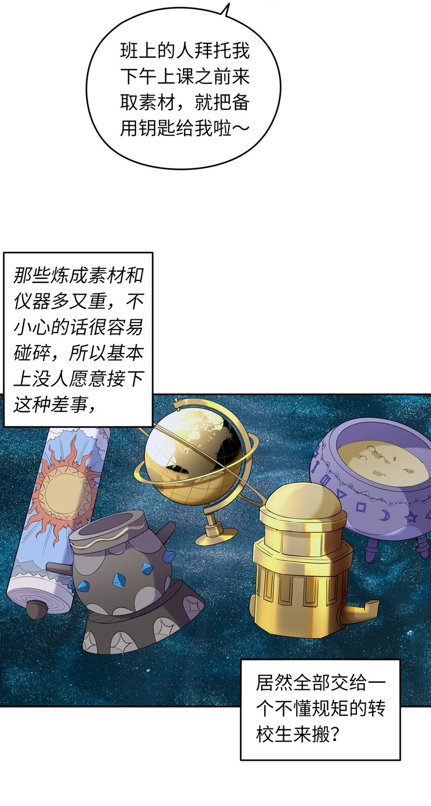 005 你是想把我关起来吗？22