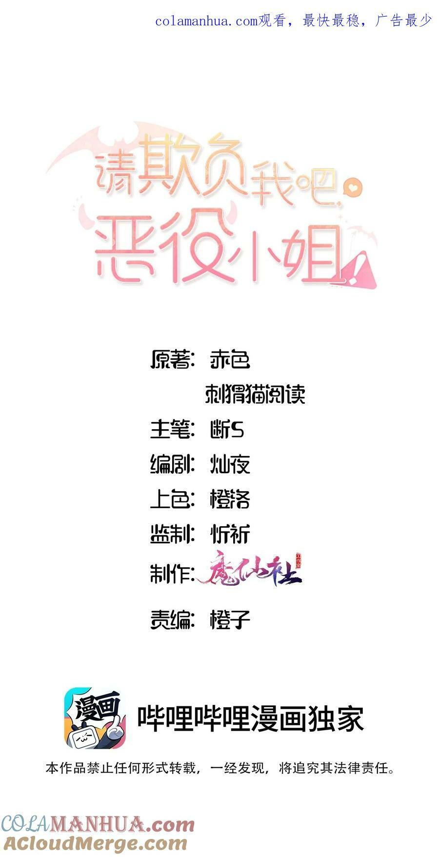 067 找到你了0