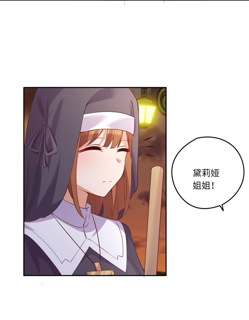 041 好好抓紧我哦33