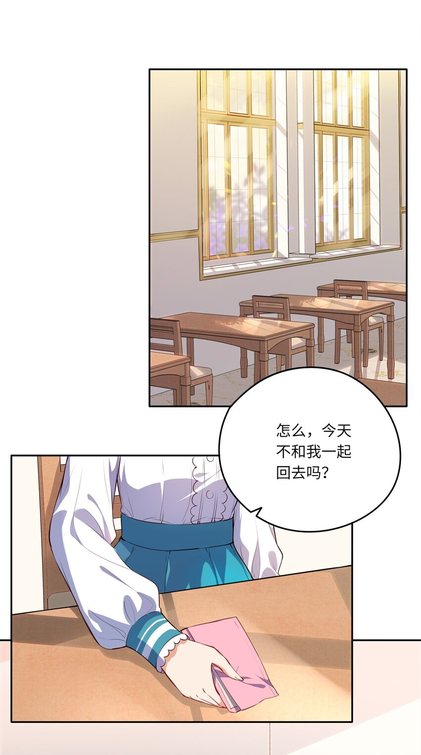 023 又要被告白了？3