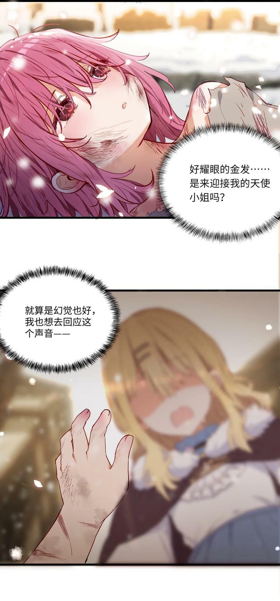 067 找到你了41