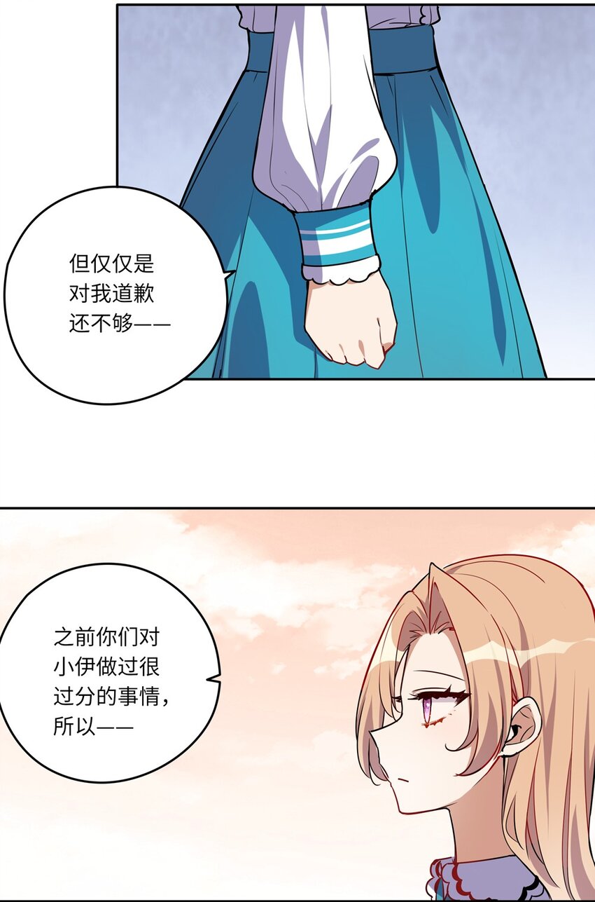 023 又要被告白了？41