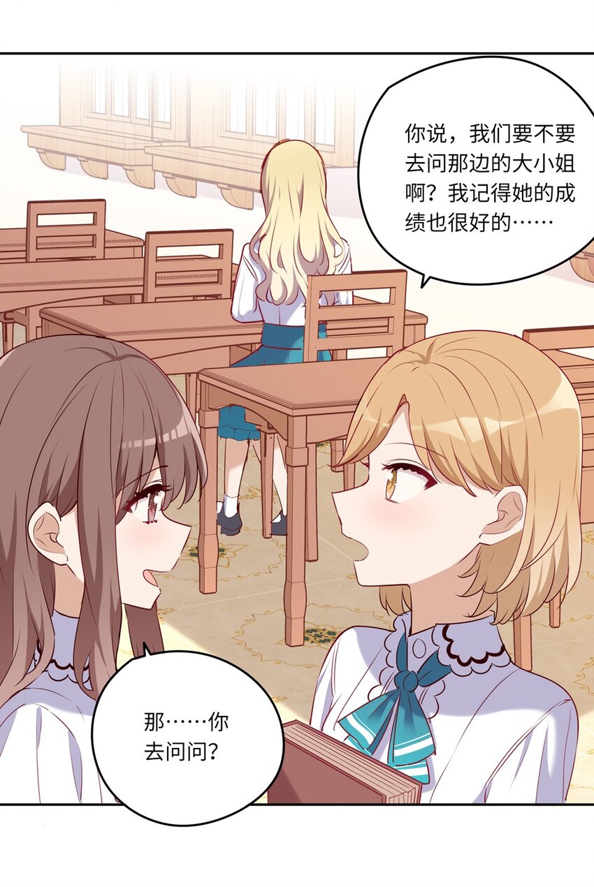 033 像个笨蛋一样35
