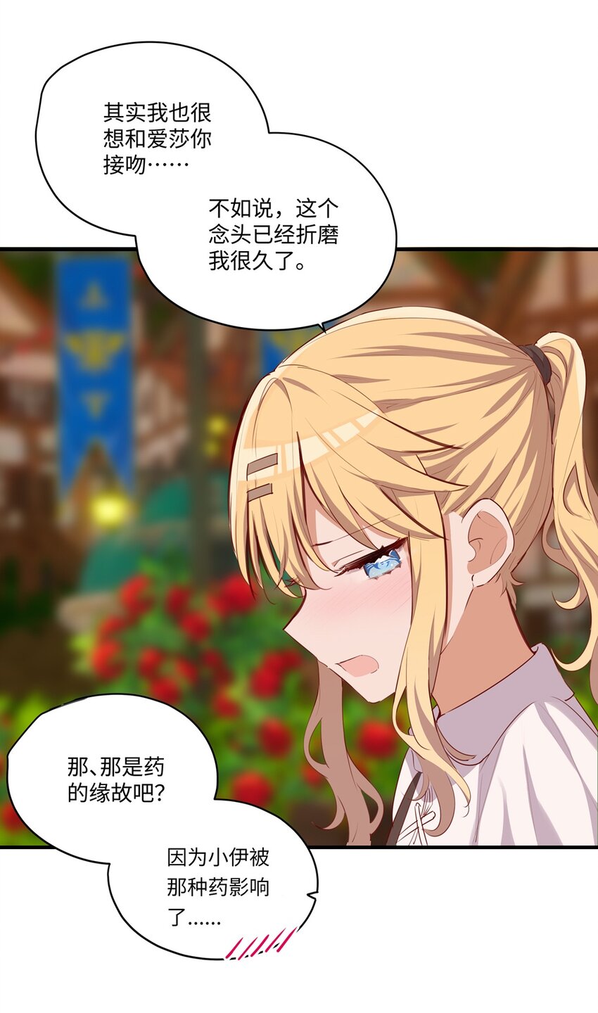 056 告白34