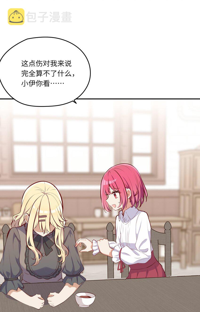 032 当然是讨厌你了37