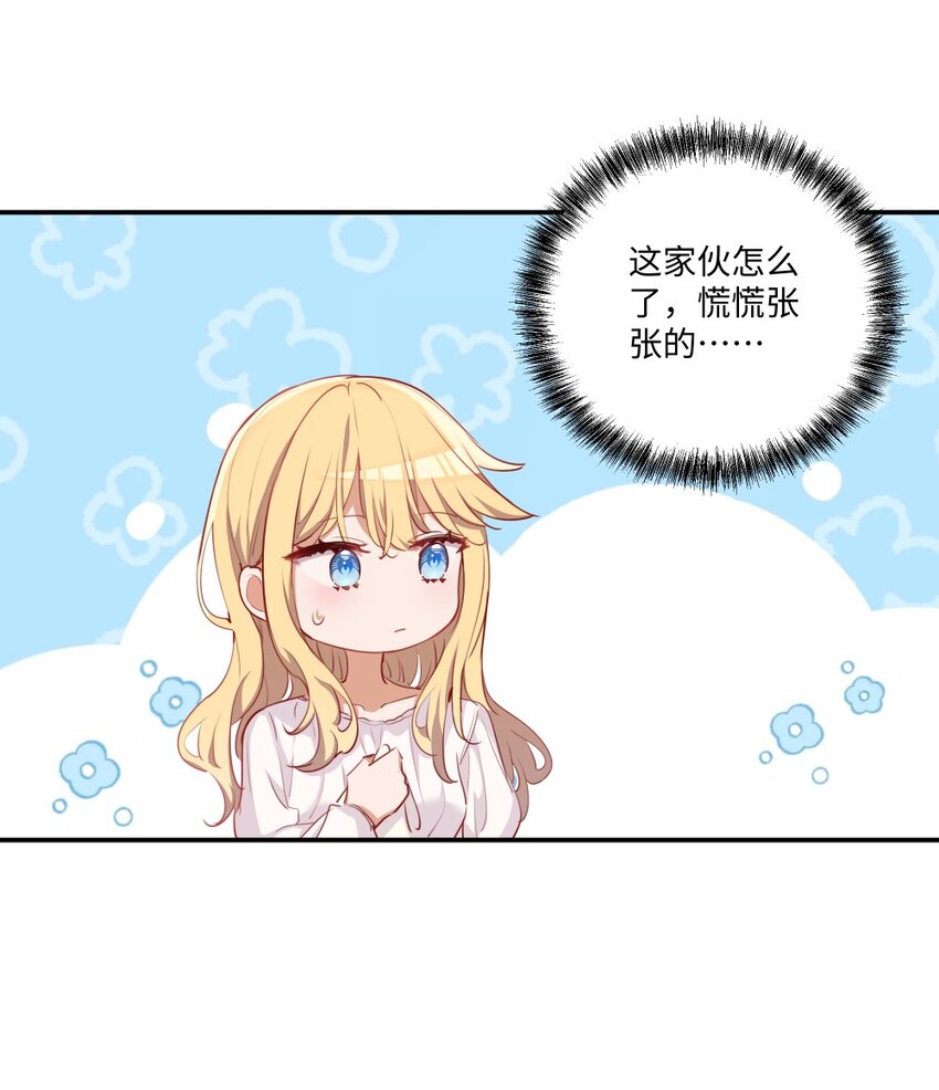 048 特别效果的魔药24