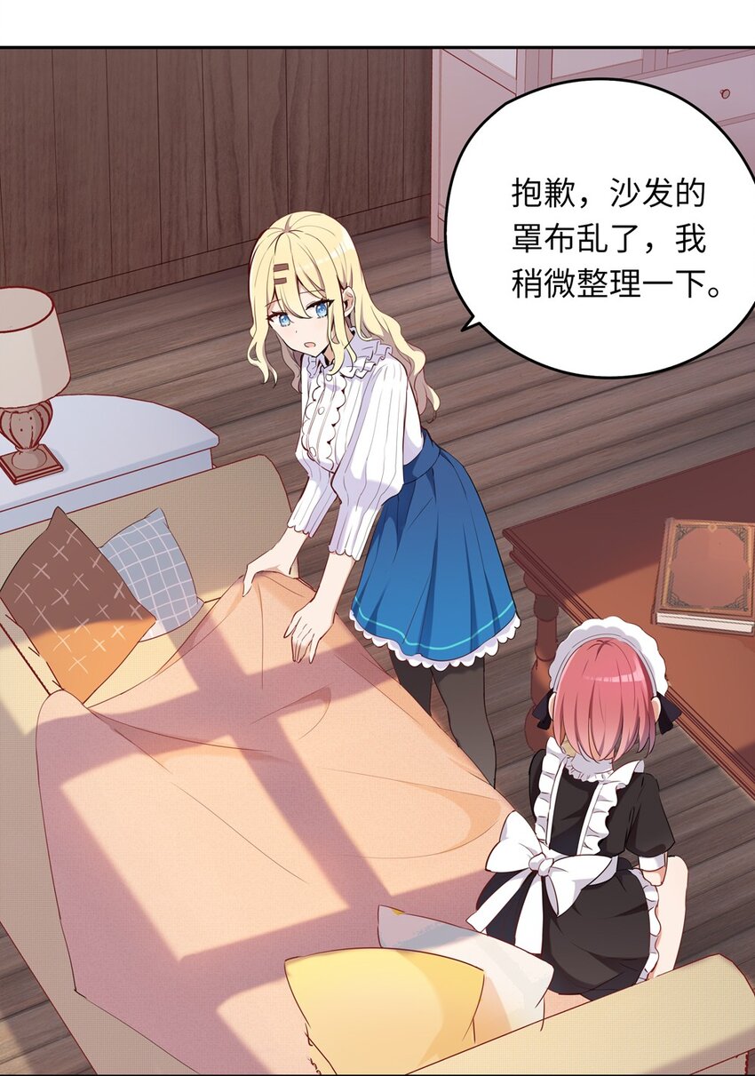 006 跟我回家吧！50