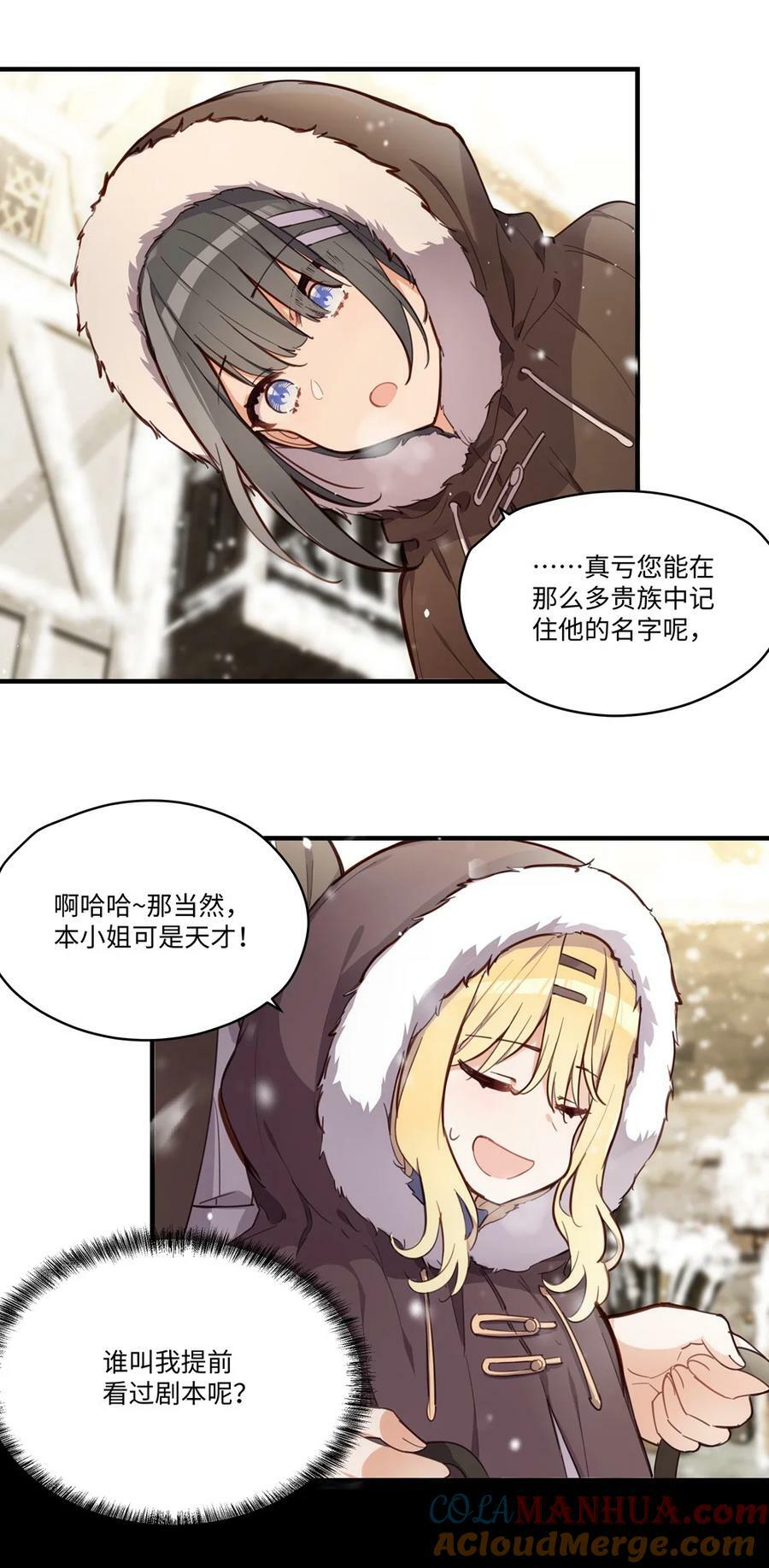 067 找到你了3