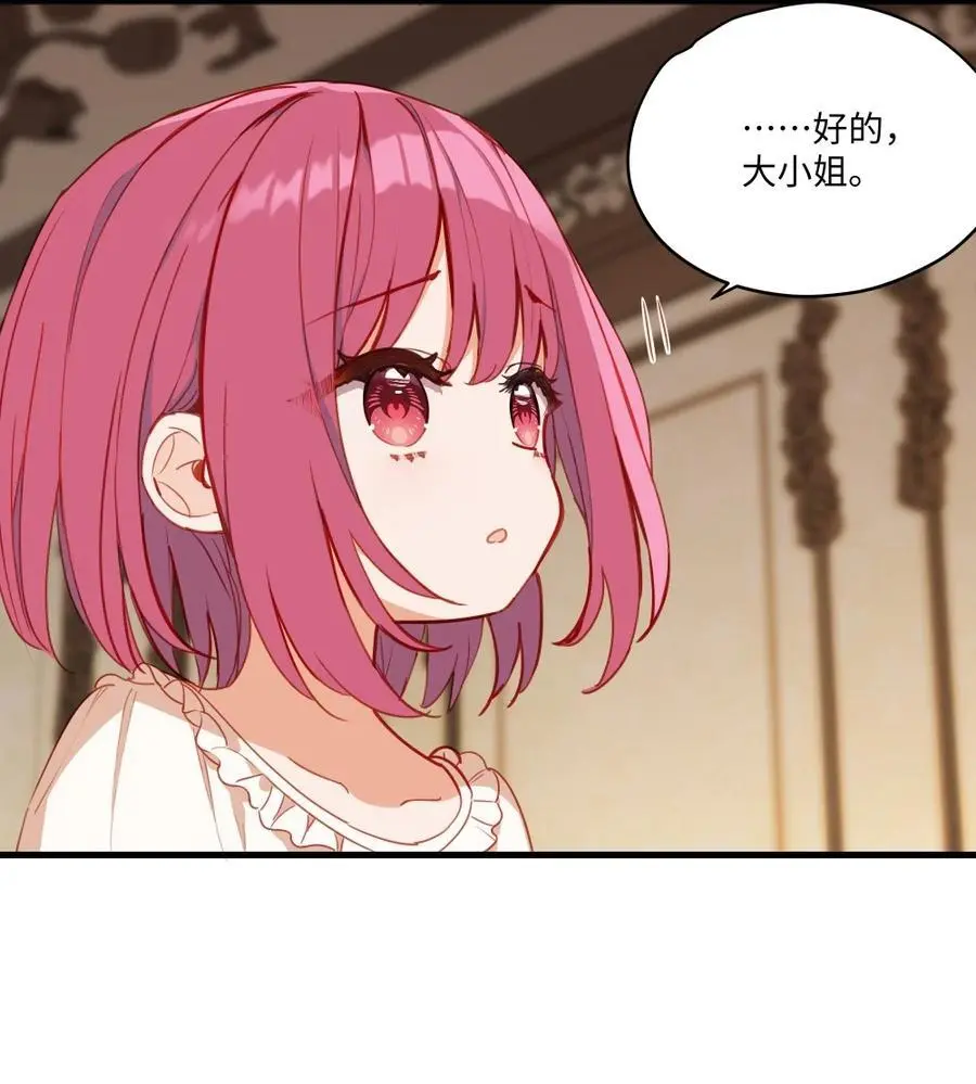 080 背负一切之人29