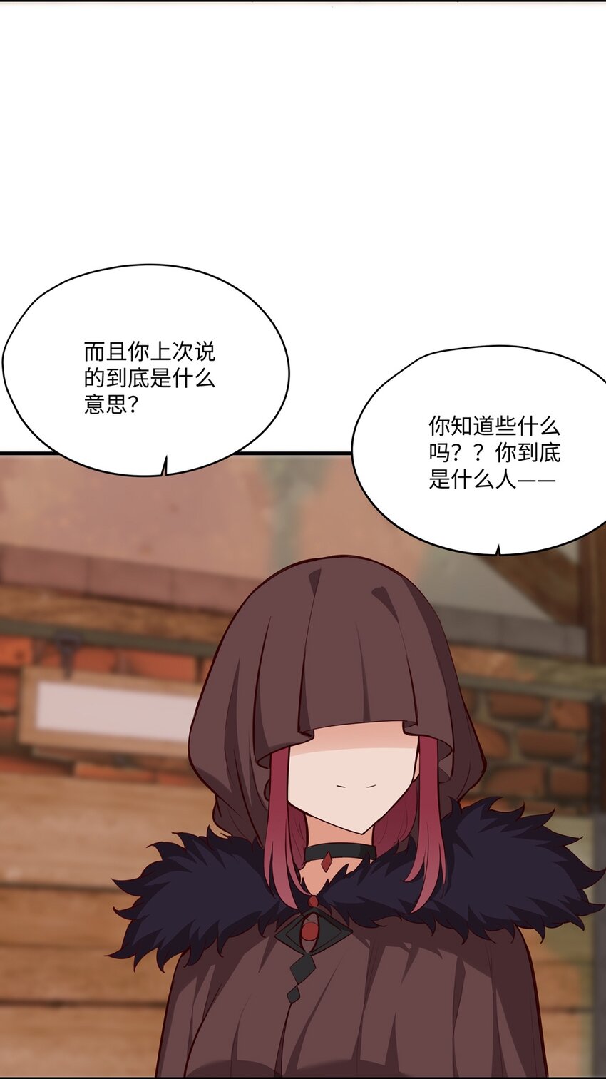 055 坦诚面对自己的内心17