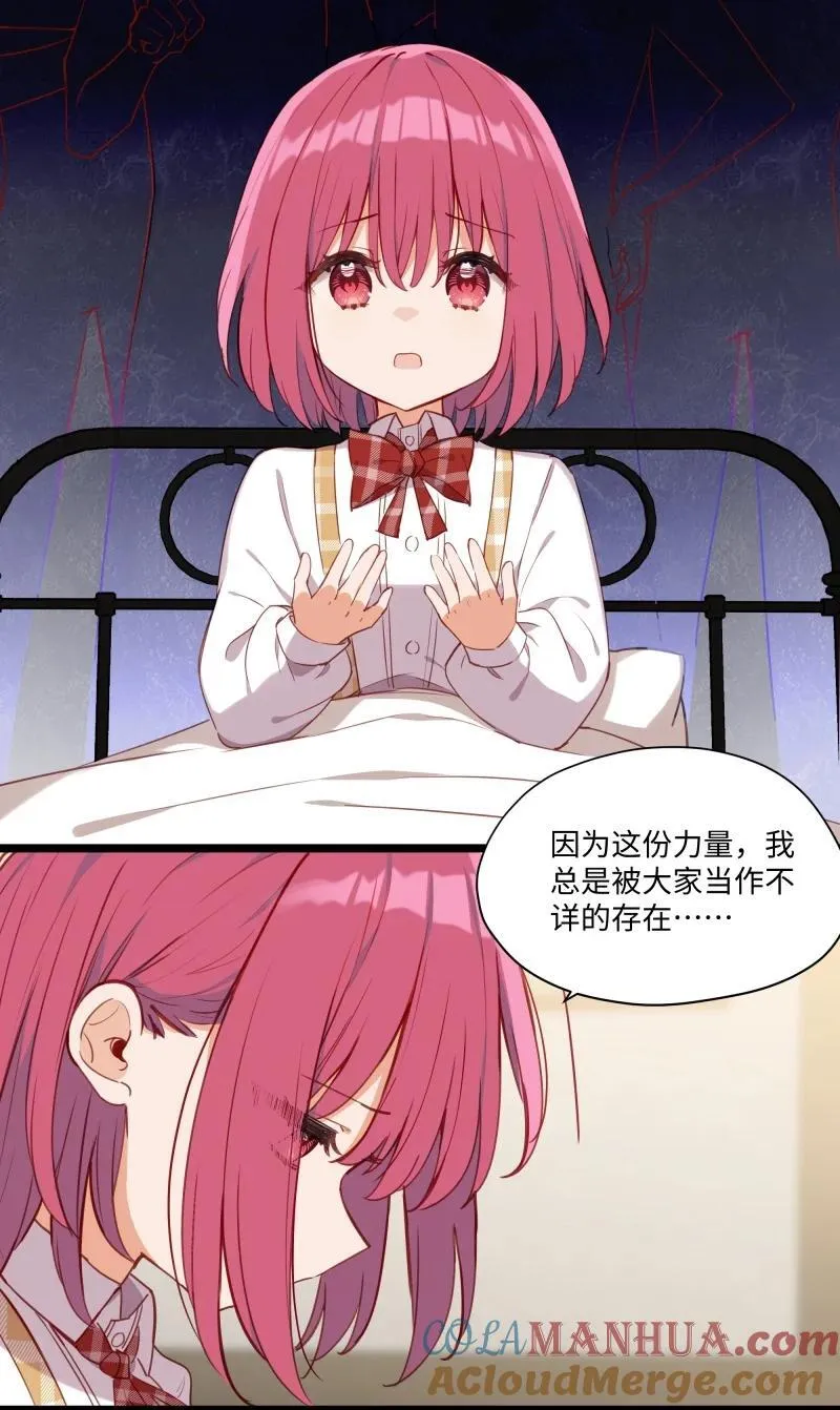 084 您是从未来回来的吗？28