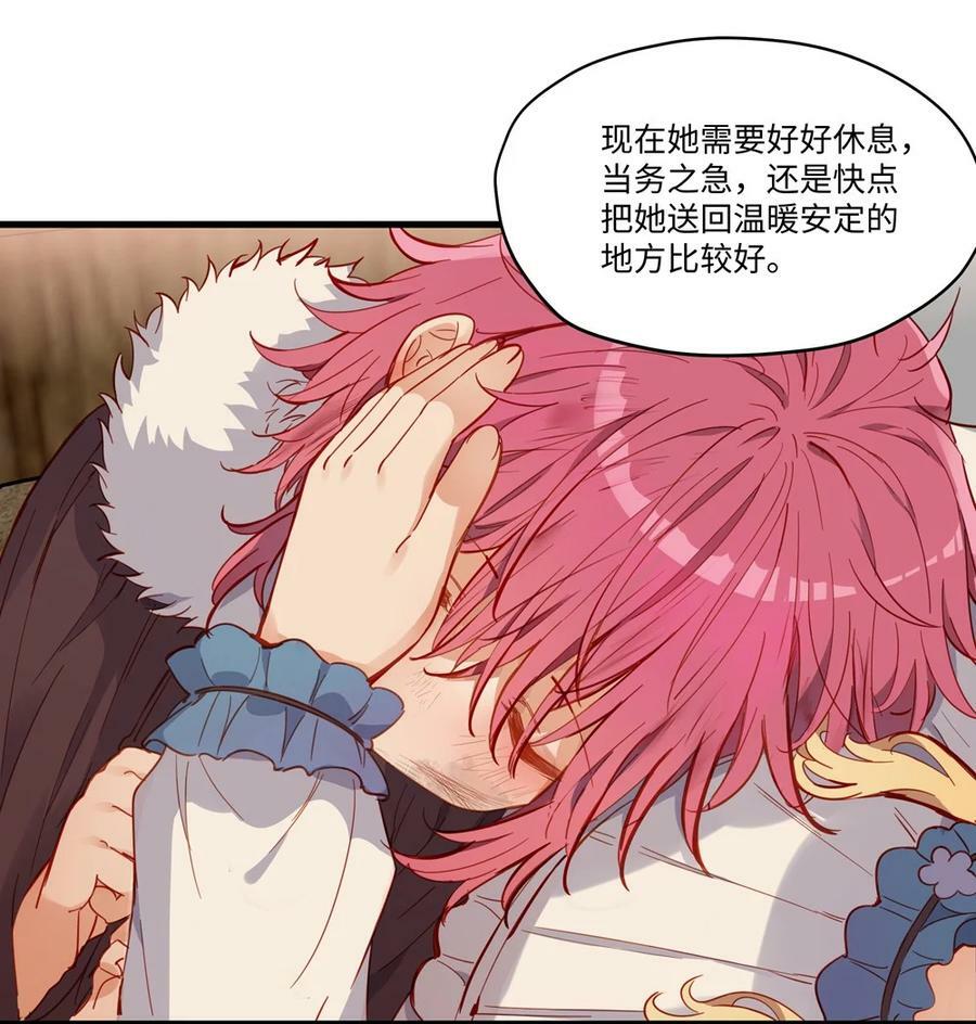 068 奇怪的女孩37