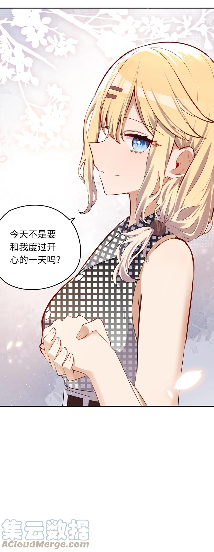 026 和小伊的第一次约会39