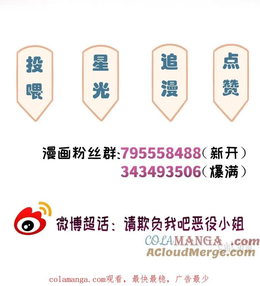 086 请一定要记得我28