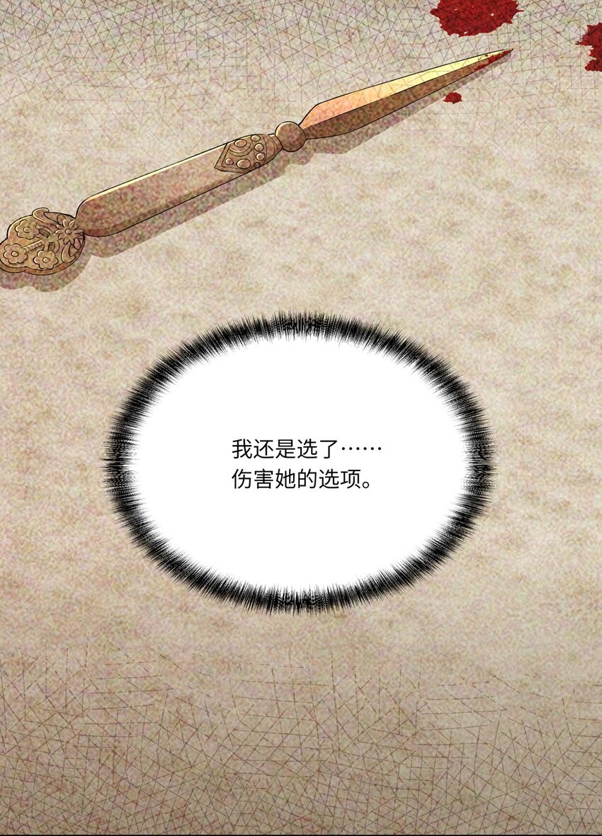 028 小伊可以继续抱着我37