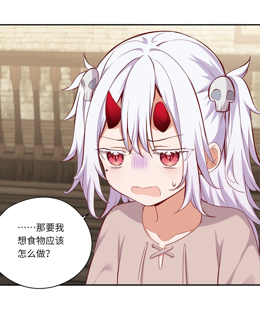 046 我们可以成为家人10
