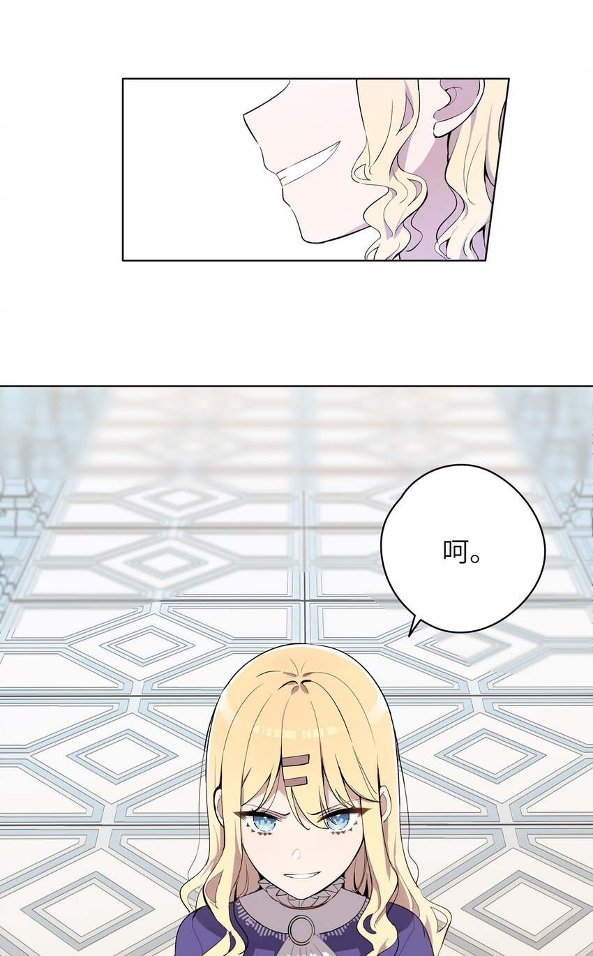 001 恶役小姐迎来流放结局57