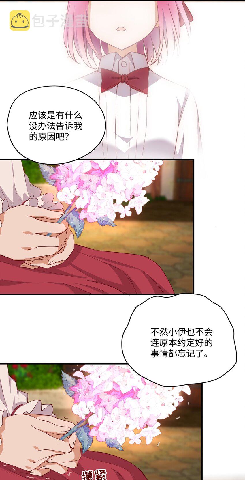 056 告白14
