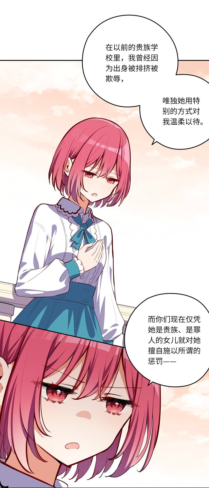 024 她对那个人很满意？9