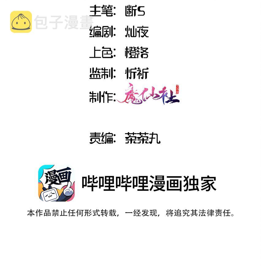 018 你不要丢下我！2