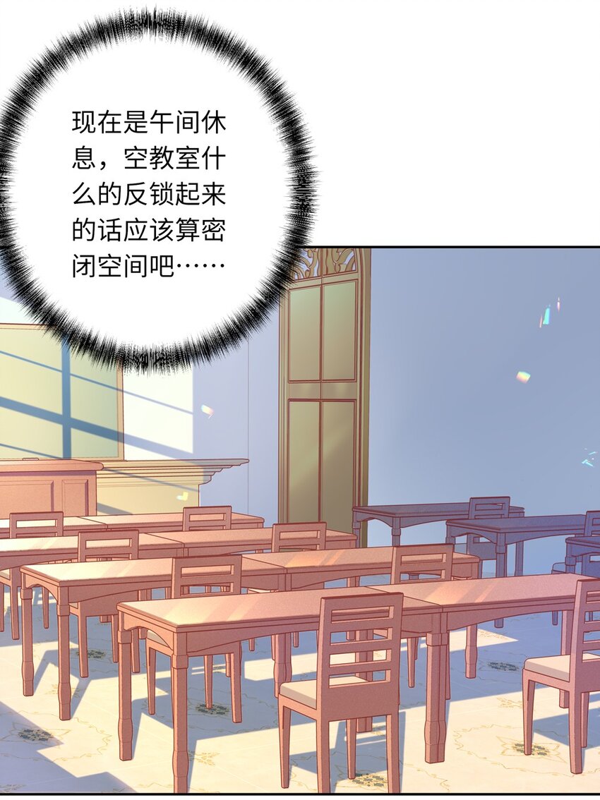 005 你是想把我关起来吗？8