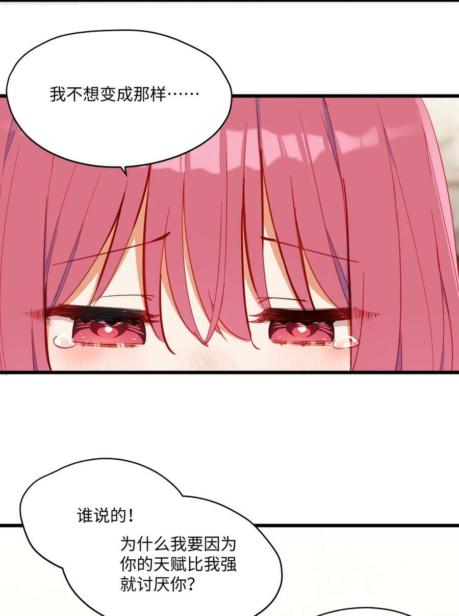 071 变得耀眼34