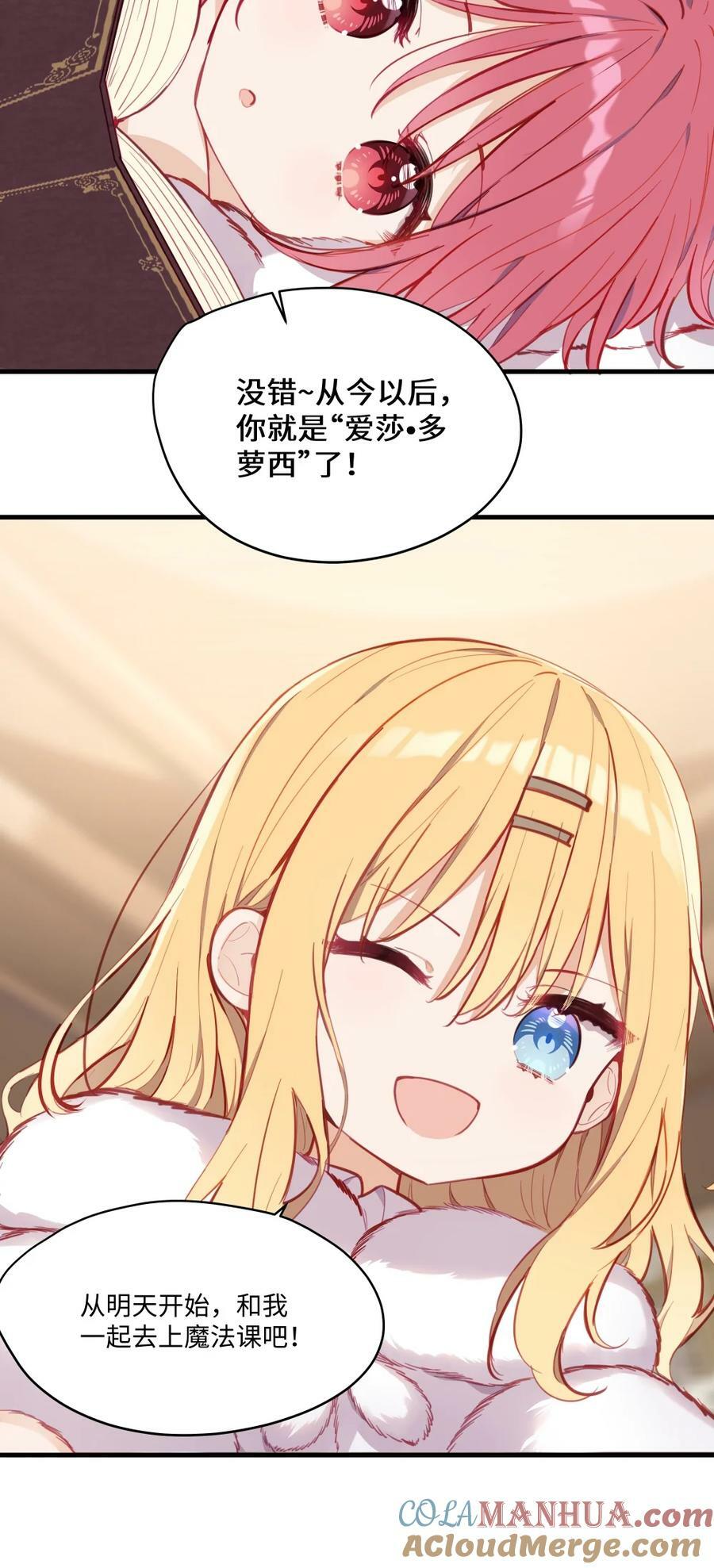 070 我的女主角42
