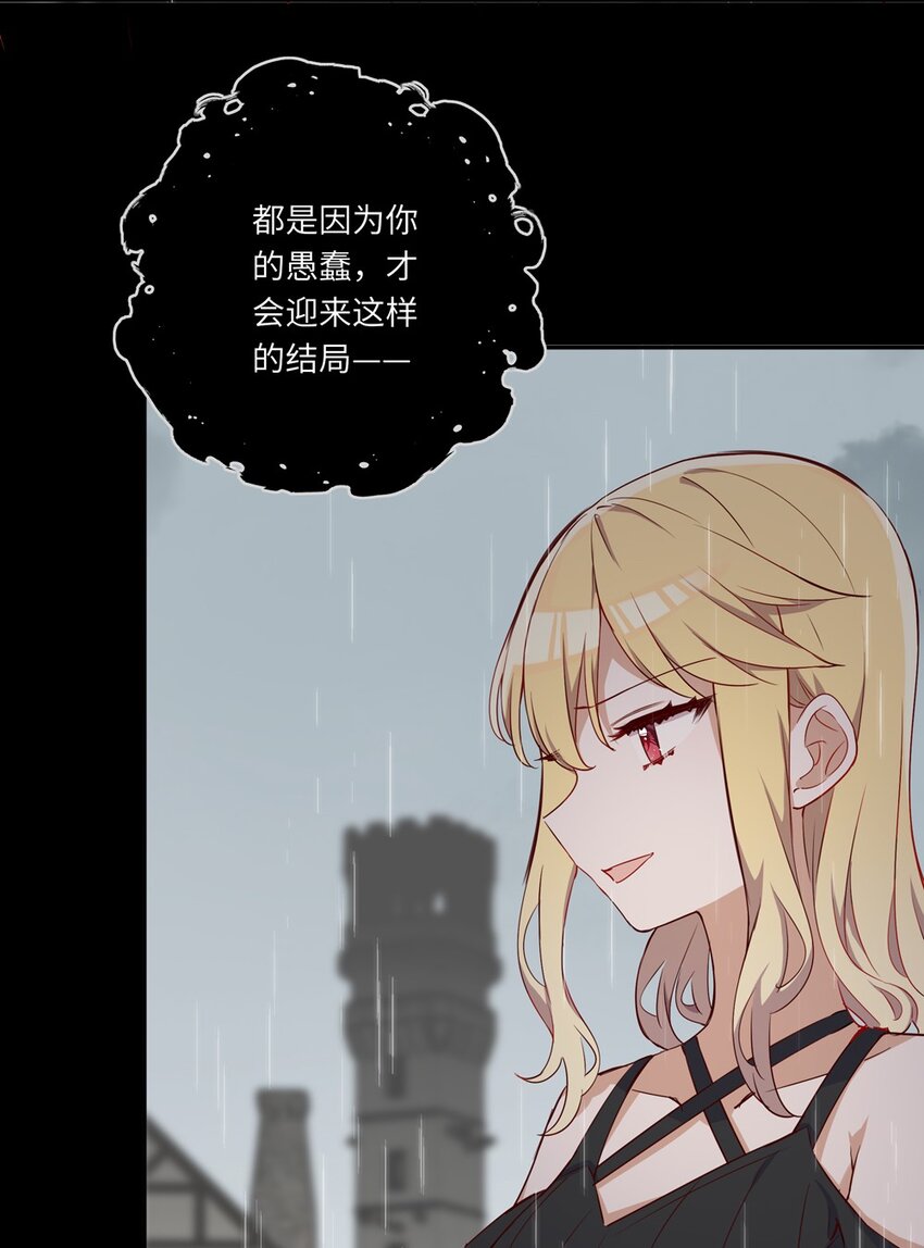043 小伊有心事38