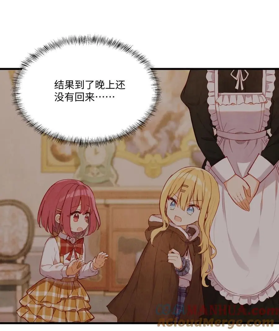 077 魔女的诅咒4