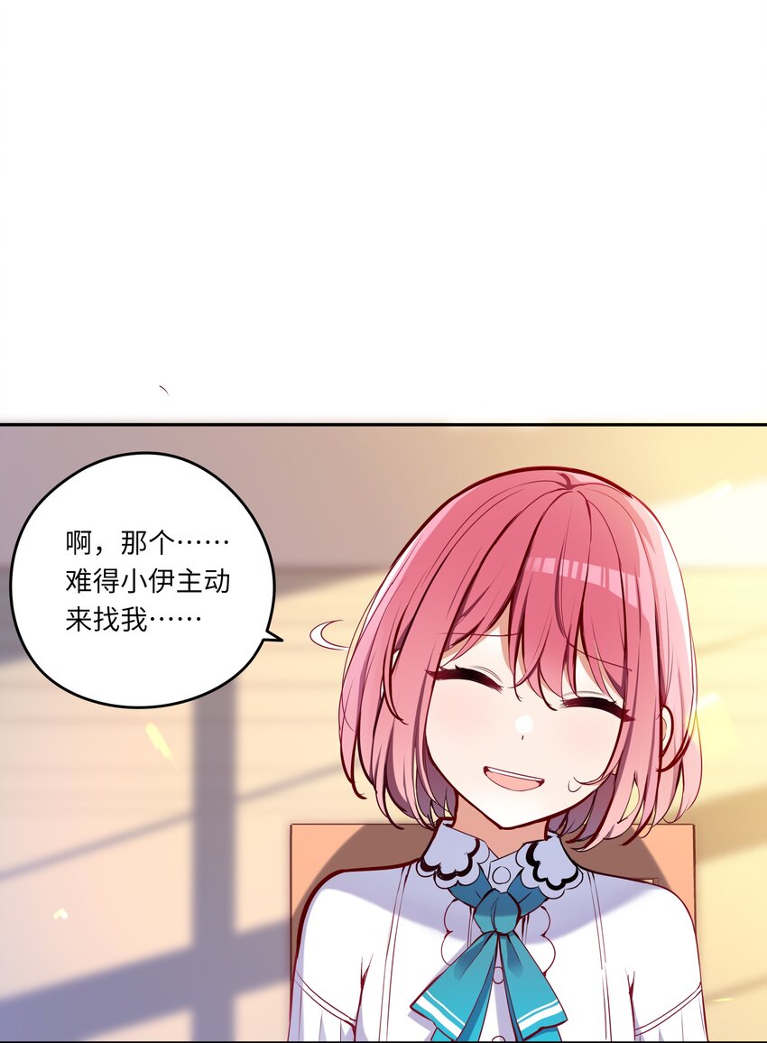 017 恶役小姐的胜利14