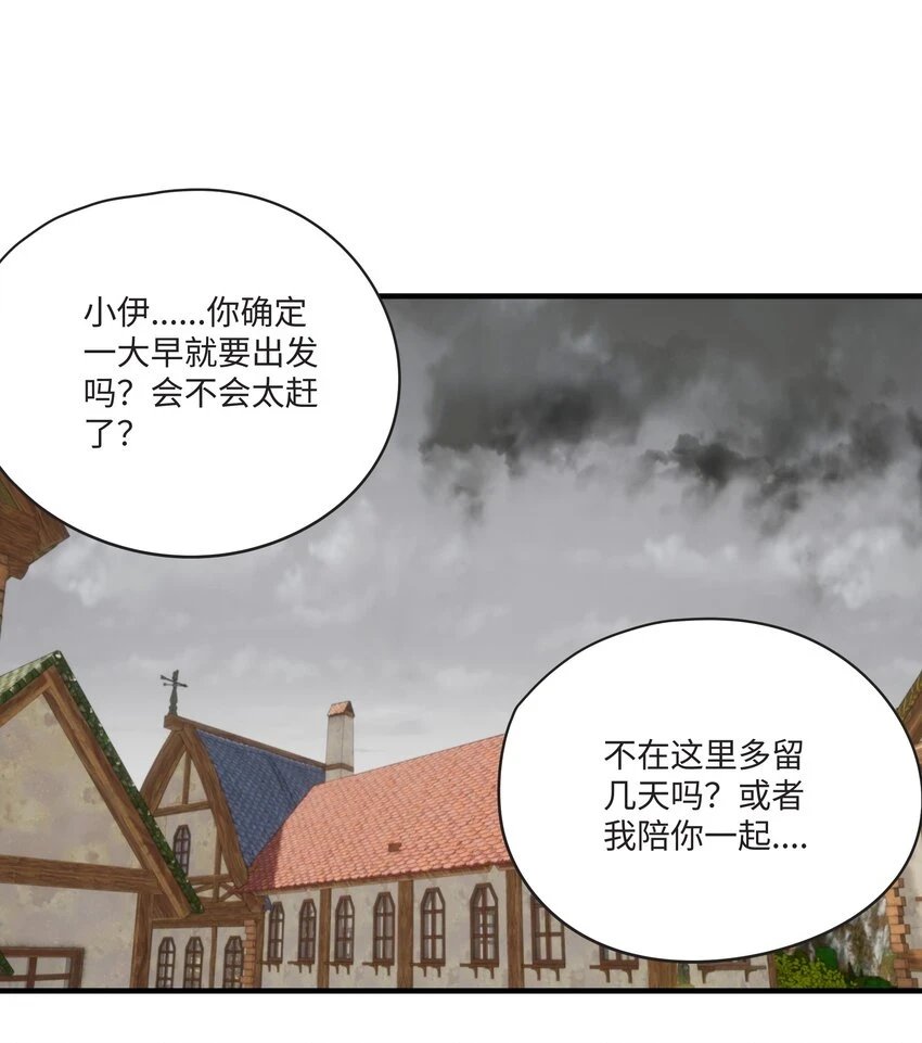 058 会陪在你身边23