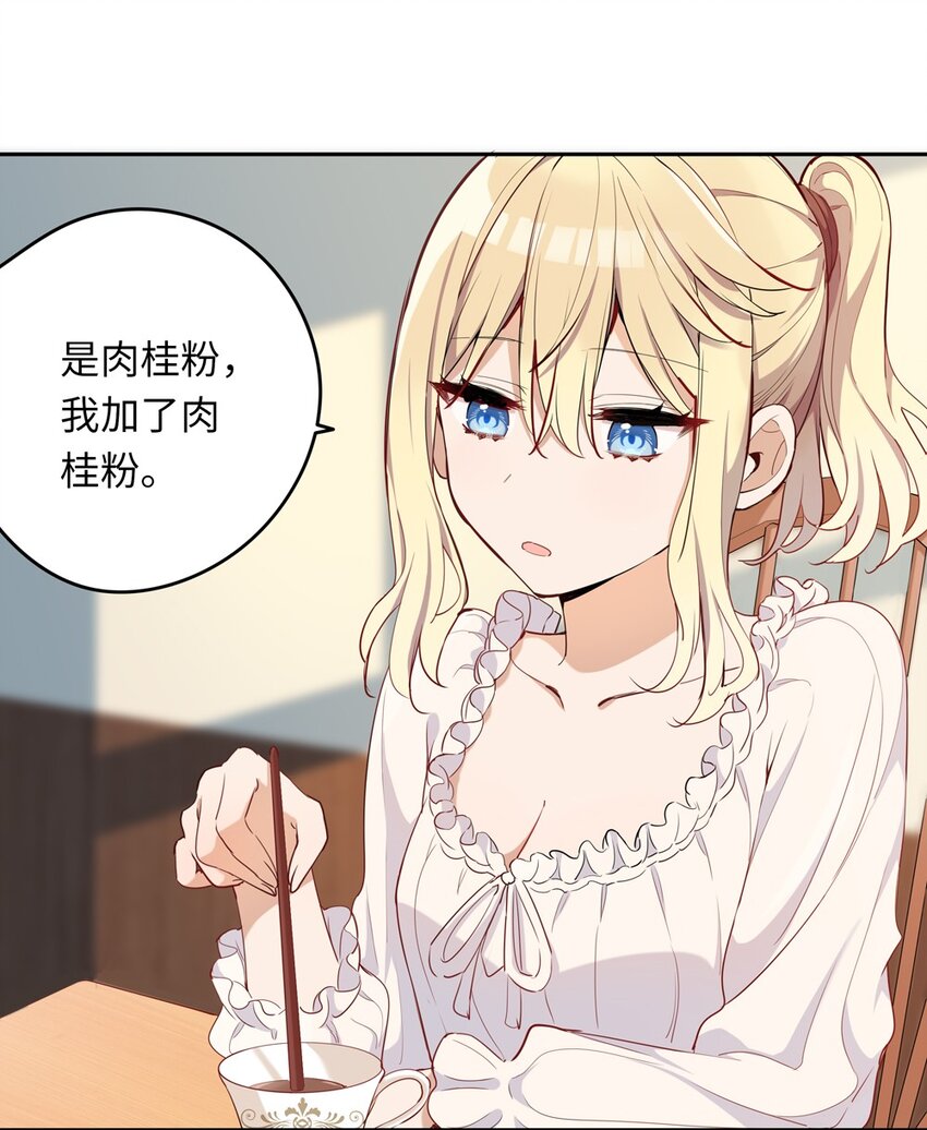 008 果然适合她28