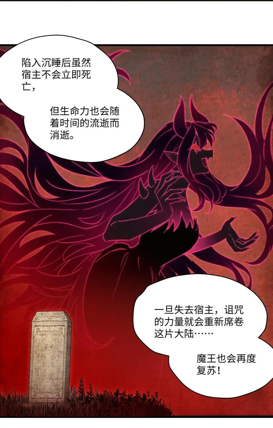 081 想要为你做的事23