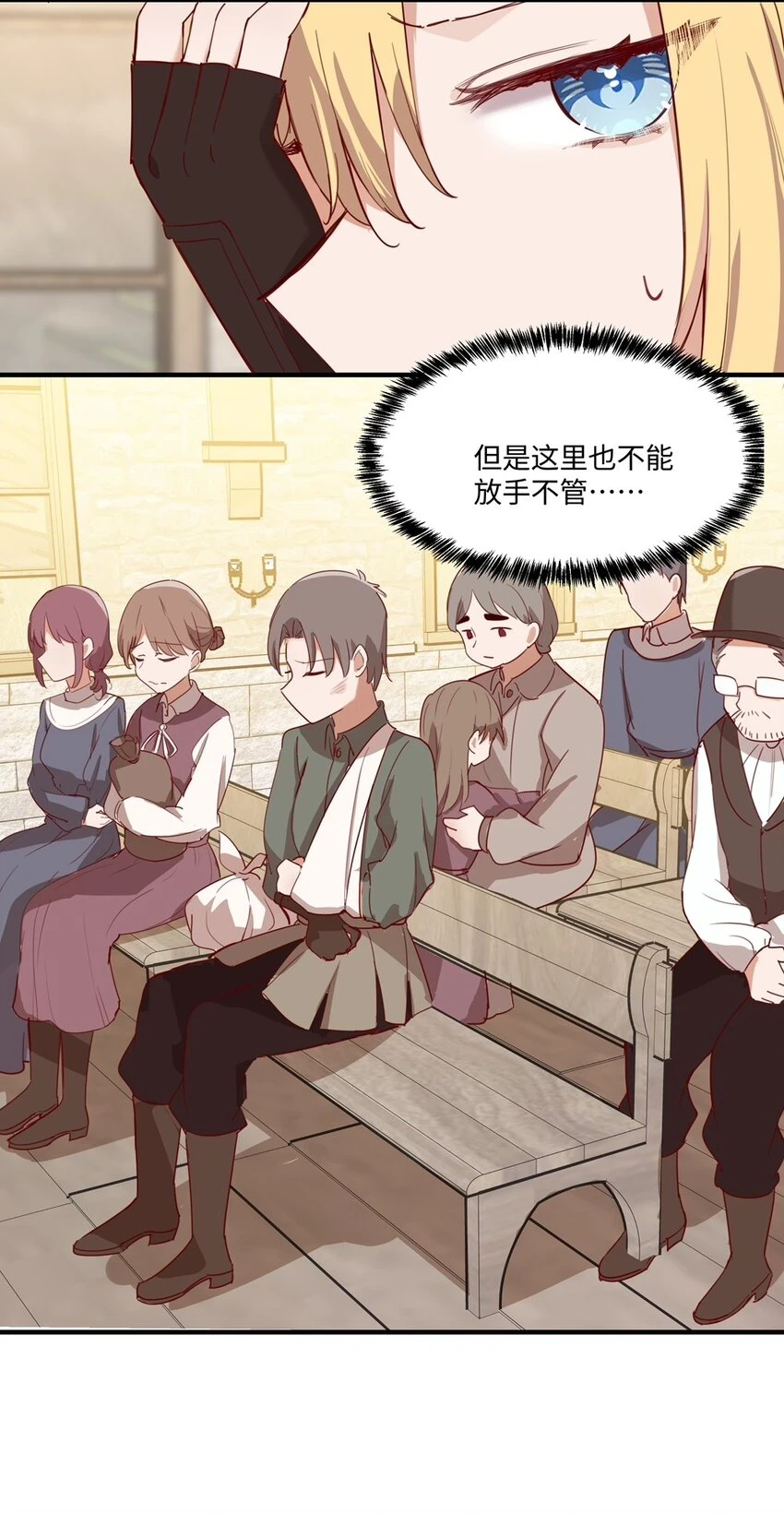 059 森林里的魔物14