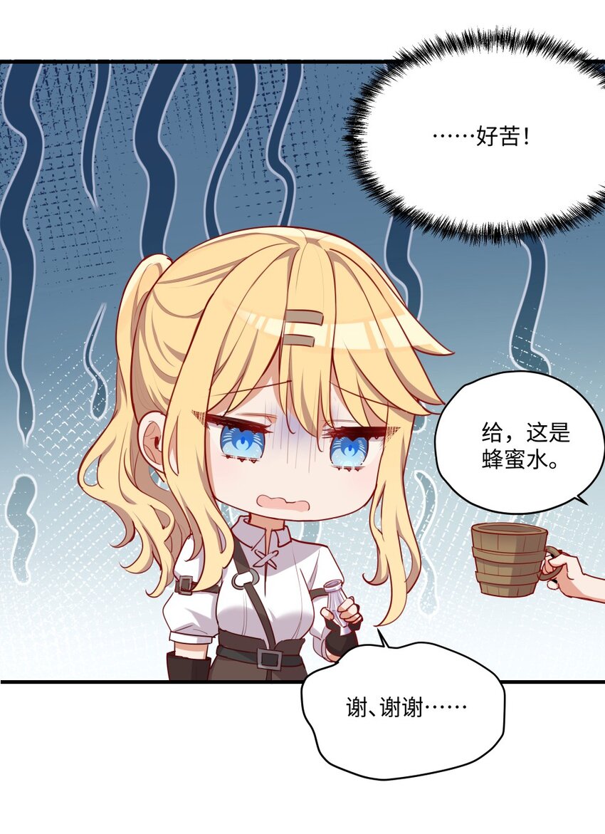 052 我不讨厌你12