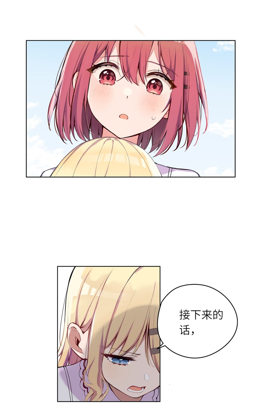 001 恶役小姐迎来流放结局38