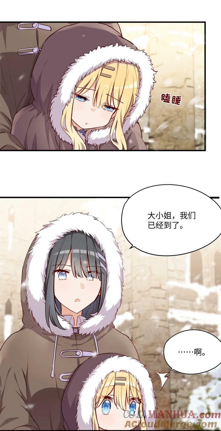 066 请交给我吧36