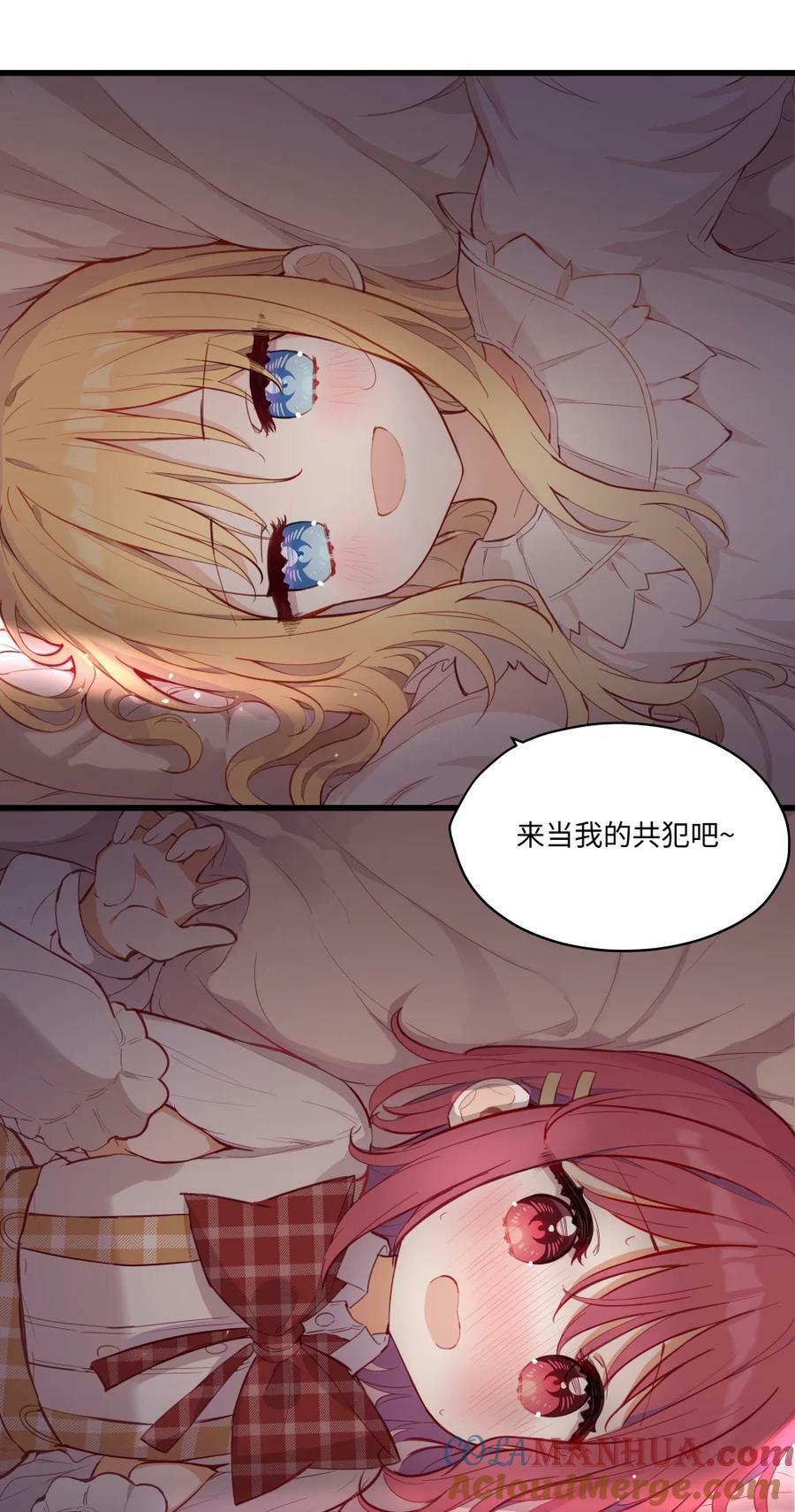 072 一起睡懒觉吧~18