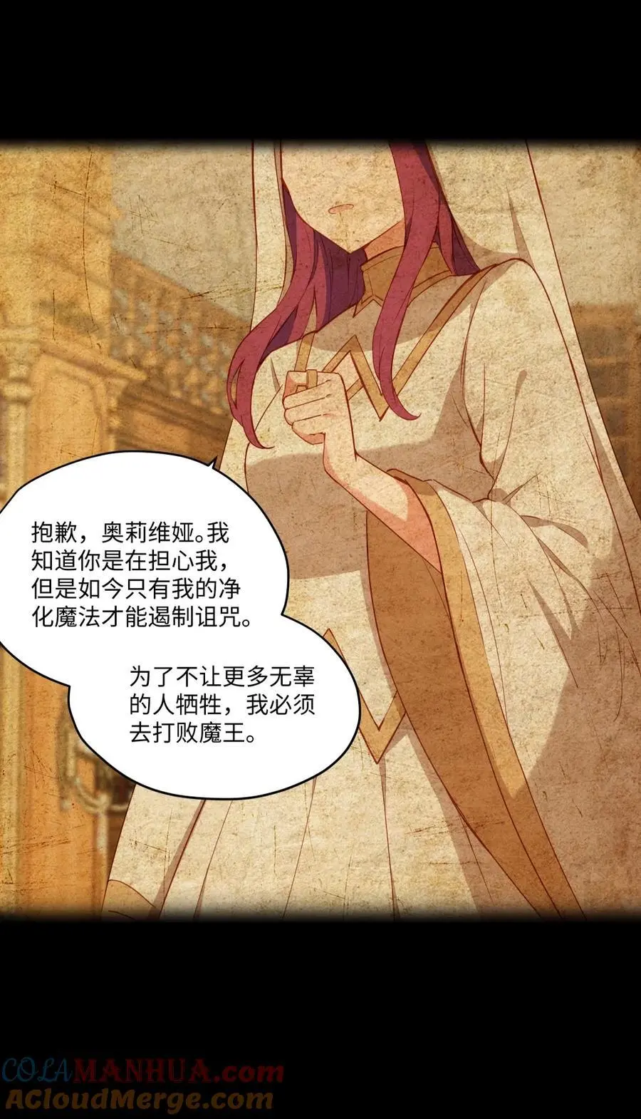 079 梦中的回忆16
