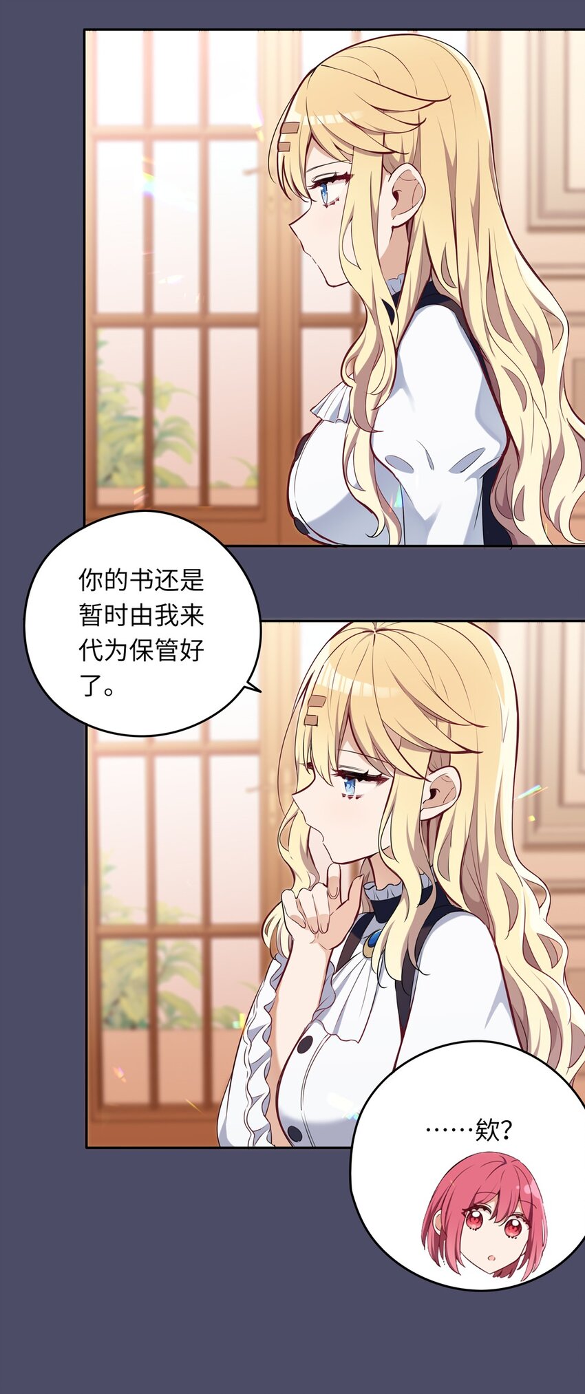 014 欺负原来这么温柔31