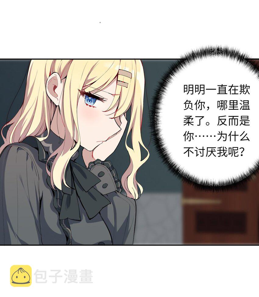 005 你是想把我关起来吗？41