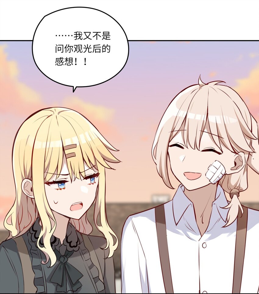 031 我比想象的在乎她44