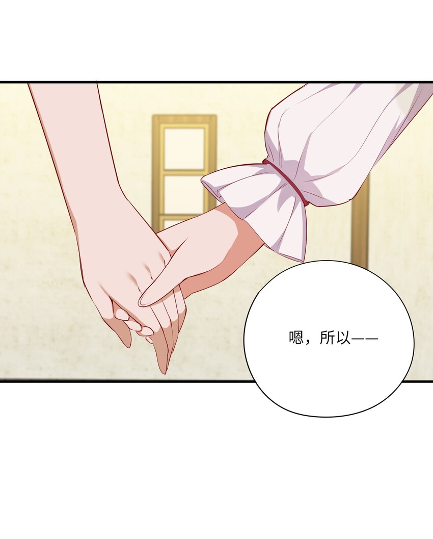 046 我们可以成为家人41