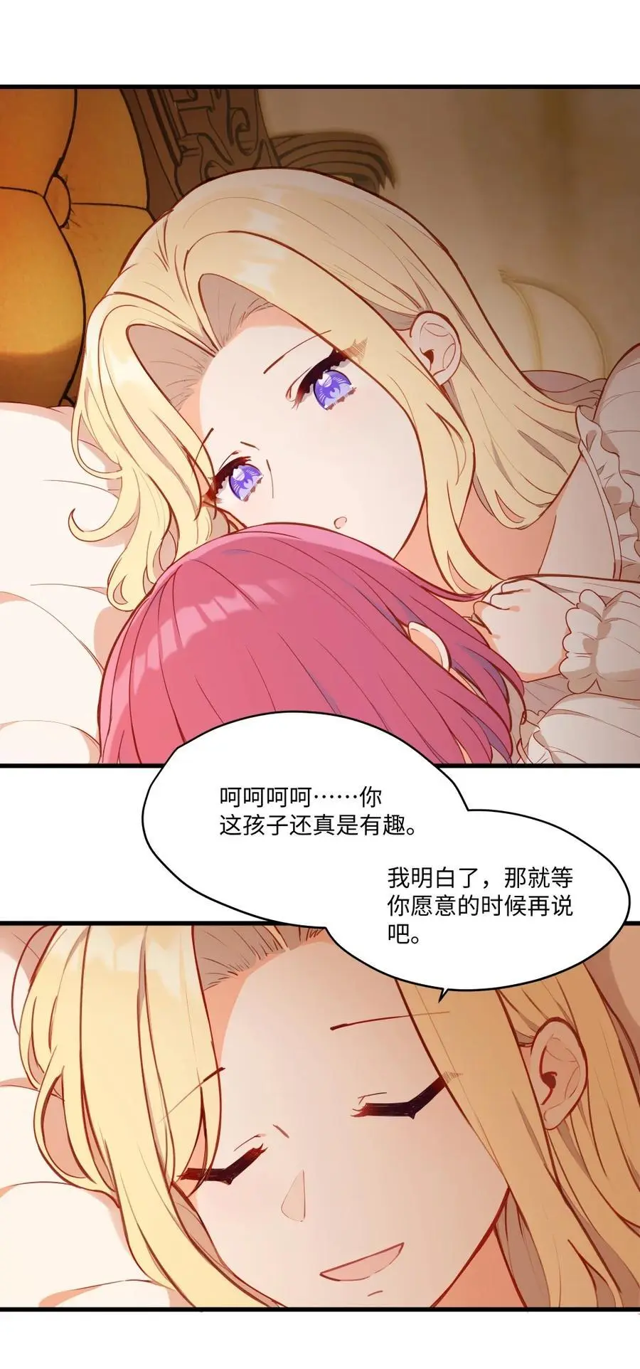 078 来当我家的女儿吧~40