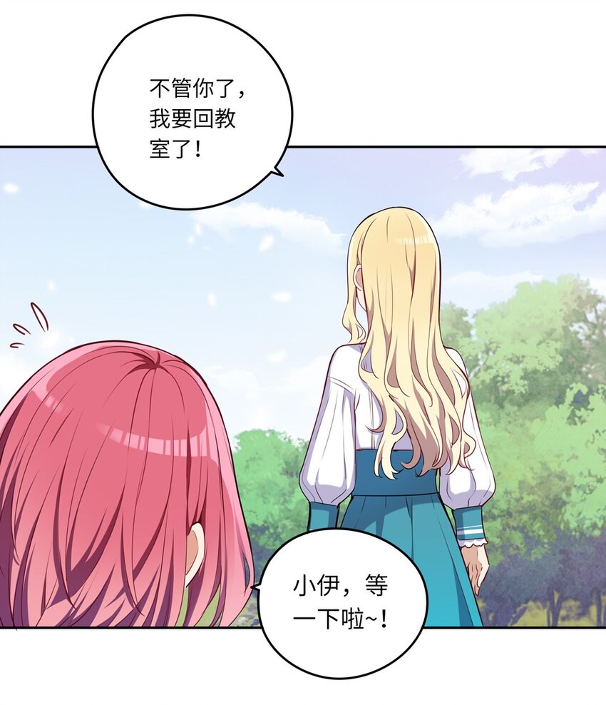015 我们一起去摘花吧14