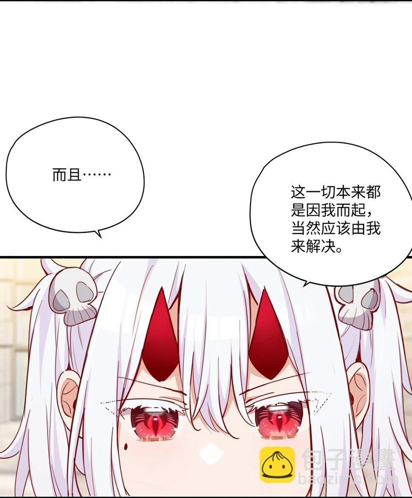 059 森林里的魔物19