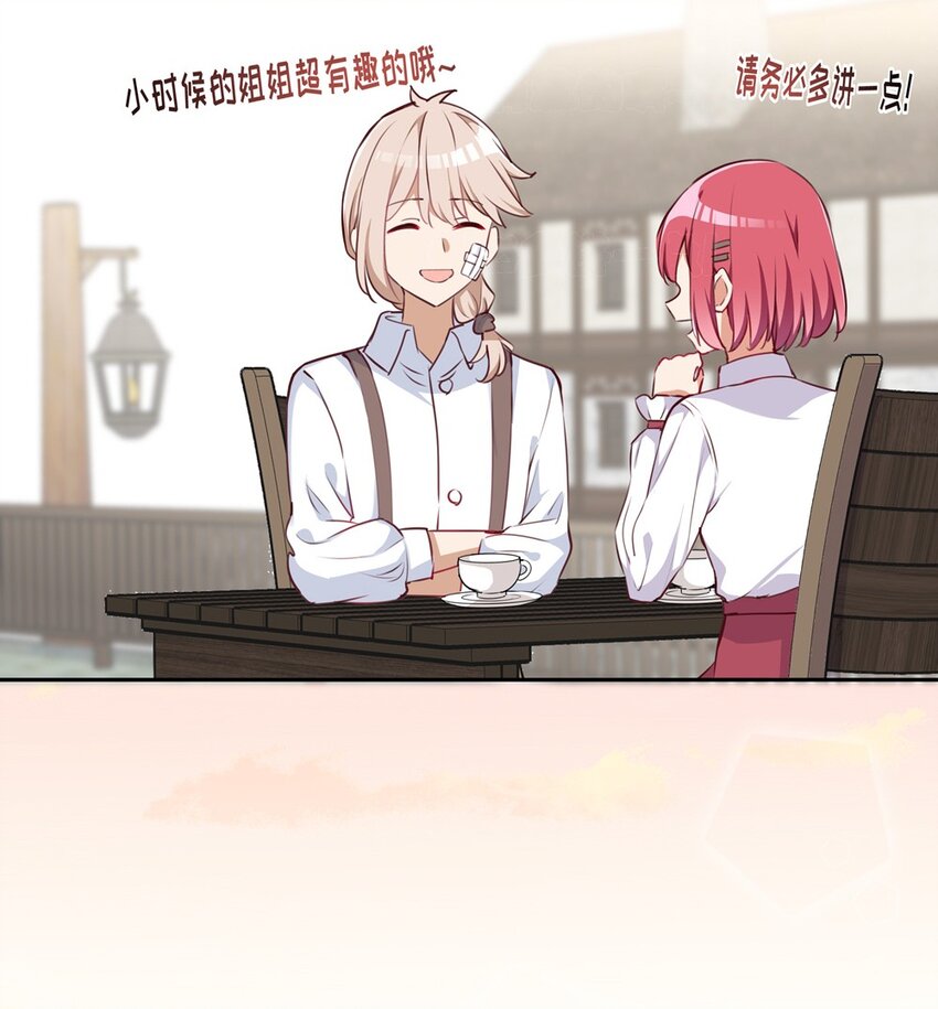 031 我比想象的在乎她22