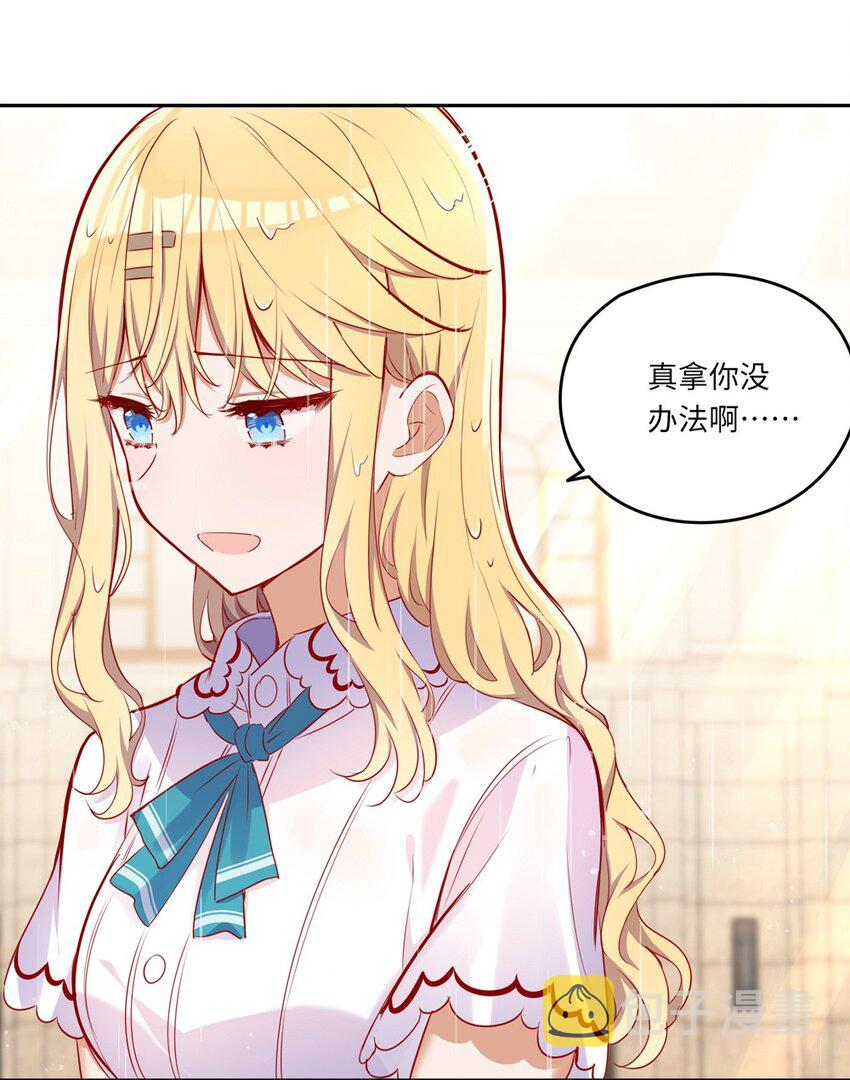038 我竟然有这样的想法9
