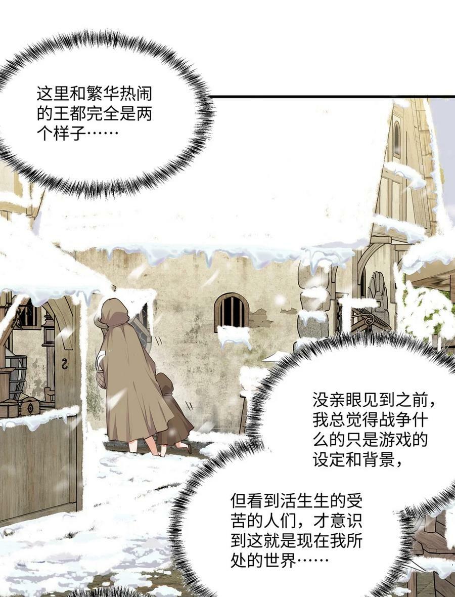 066 请交给我吧41